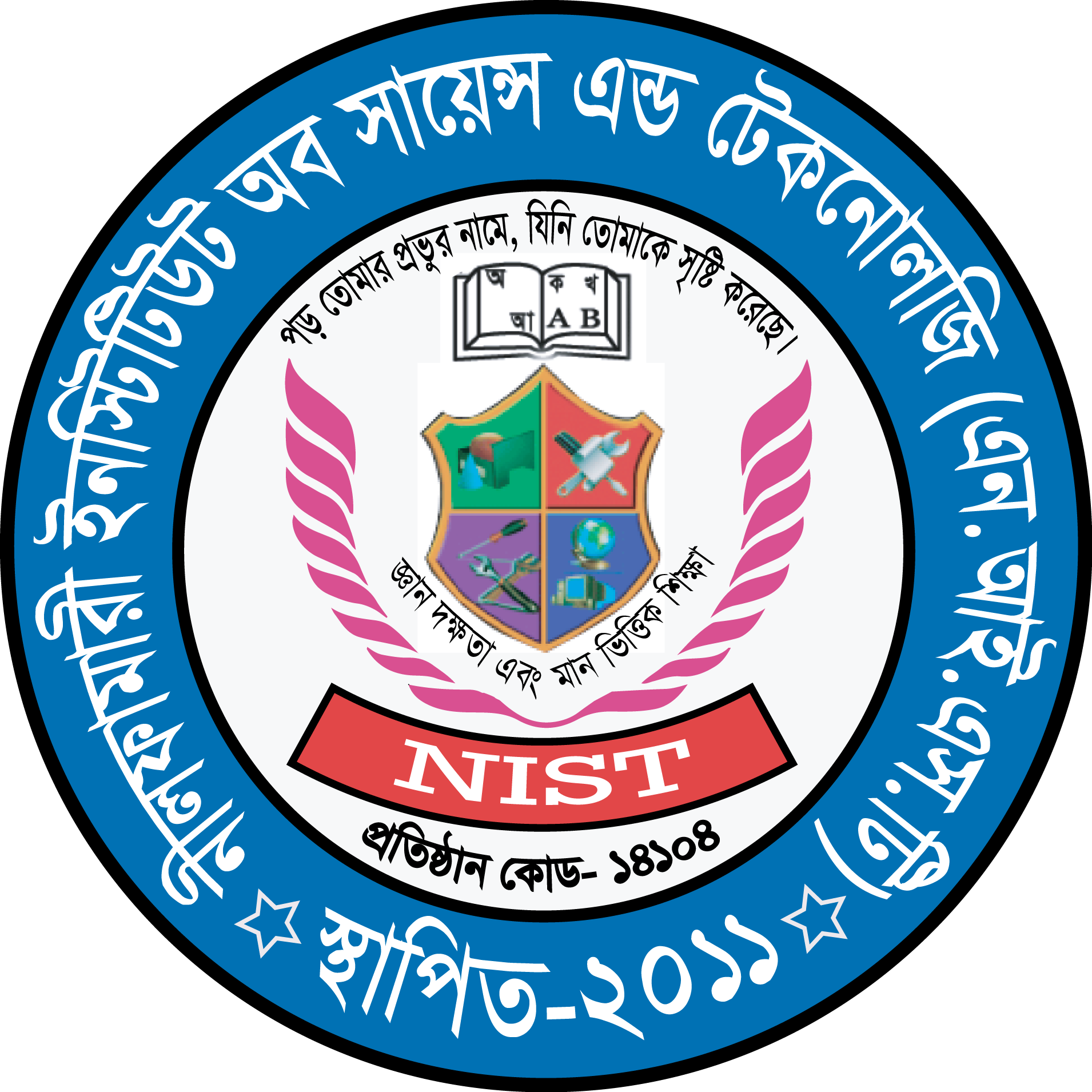 Ministry Logo